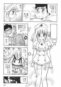 [BIRTHday] BIRTHDAY PRESENT