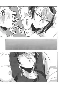 (Sennen battle Phase 18) [EKITICA (sairi)] FALL IN HEAVEN (Yu-Gi-Oh! ARC-V)