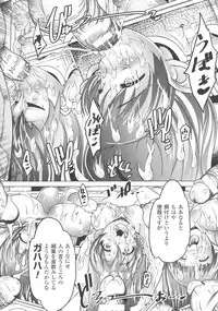 [Amagi Michihito] Ajin Bokujyo