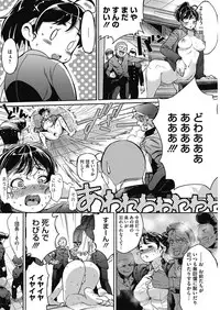 COMIC HOTMILK 2017-08 [Digital]