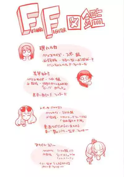 [Kaguya] Futanarijima ~The Queen of Penis~ [English] [N04h, Hennojin, NaA8kur2fX]