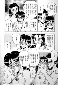 [Tsukushino Makoto] Sexual Memorial - Sexual Variety Part-IV