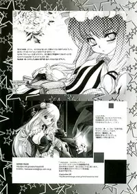 (C68) [ST:DIFFERENT (Various)] OUTLET 23 (Ichigo 100%)