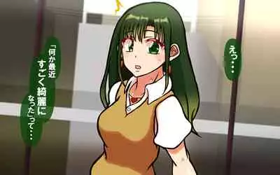 [Omukaiza] Itsumo no Koukei Season5