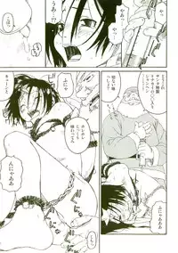 [Wang-Pac] Akuma Koakuma