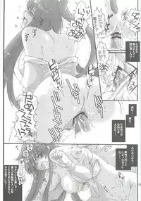 [Bakugeki Monkeys (Inugami Naoyuki)] Tsumeawase Soushuuhen (Various)