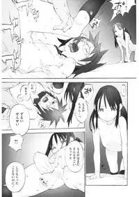 [Anthology] LQ -Little Queen- Vol. 26 [Digital]