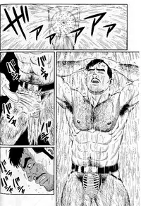 [Tagame Gengoroh] PRIDE Vol. 1 [Chinese]