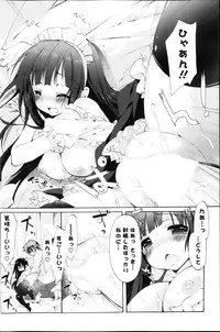 COMIC Potpourri Club 2013-03