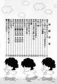 [Tekkannon Chiya] Yorimeki Chiya-chan | The Best Selection by Chiya