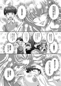 [Oshii Rei] Kougyaku Jugyou [Digital]