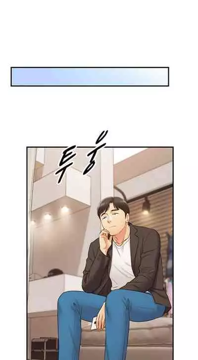 Young Boss Manhwa 01-73 [English]