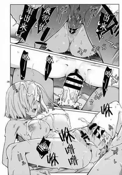 (C99) [Chotto Dake Aruyo. (Takemura Sesshu)] Okuyukashi Oominato Hen (Kantai Collection -KanColle-) [Chinese] [猫岛汉化组]