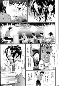 BUSTER COMIC 2013-05