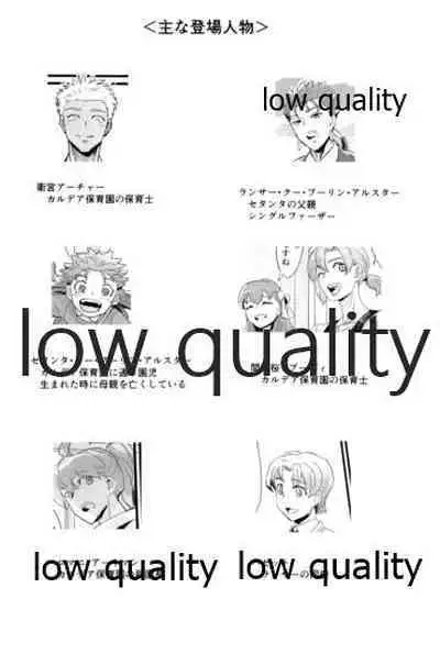 [Andorado (Andora)] Yukibare Marriage ~Yari-Yumi Parody Sairokushuu~ (Fate/Grand Order)