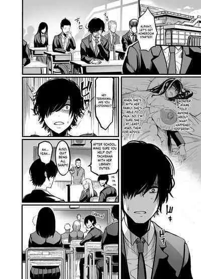 Kanmoku no Ko | Silent Girl