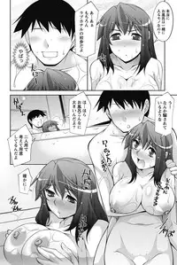 Namaiki! 2011-11 [Digital]