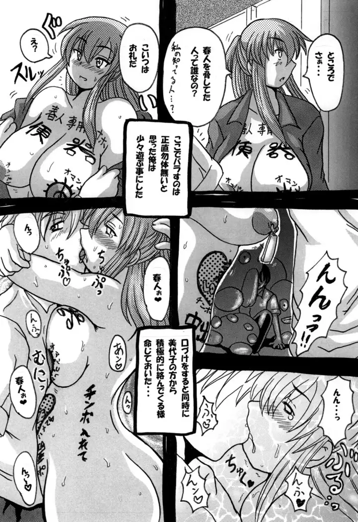 Round about 総集編