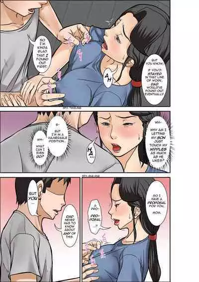 [Hoyoyodou] Futsuu no Shufu ga Fuuzoku ni Ochita Riyuu ~Musuko Hen~ Sono San | Why This Ordinary Housewife Resorted to Sex Work ~Son Edition~ Part Three [English] [incogna777]