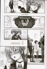 (COMIC1☆8) [IV VA SHIN (Mikuni Mizuki)] Home Sweet Home ~Teana Hen~ (Mahou Shoujo Lyrical Nanoha)