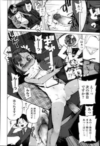 COMIC LO 2014-01 Vol. 118