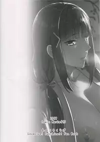 Kurosawa-ke no Inshuu