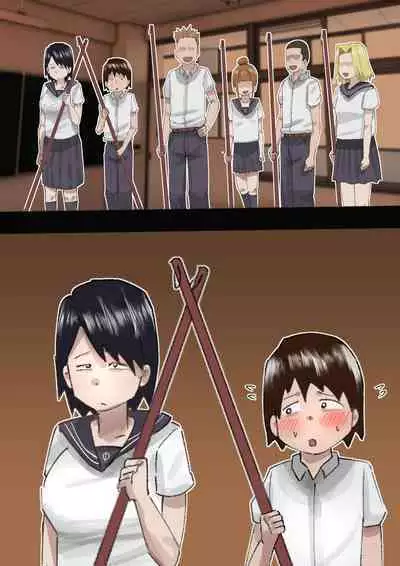 Muchimuchi Kusaman Jimi-ko ni Osowa reru