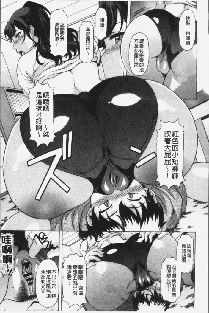 Yokunyuu Milf Time | 欲乳熟女時刻