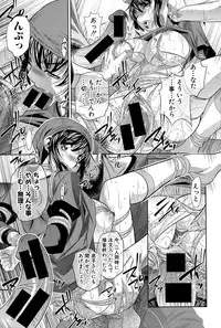 COMIC Shingeki 2015-06