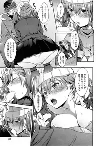 COMIC_Kairakuten_2015-03