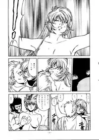 [ALPS] SOA - Sense of Okachimentaiko and Alps (Detective Conan, Aura Battler Dunbine, Tokimeki Memorial)