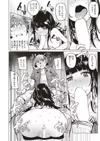 COMIC Kairakuten BEAST 2018-09 [Digital]