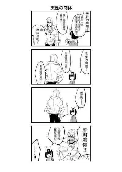 [BEAR-BEAR (Shiroku Mako)] ORIBON [Chinese] [沒有漢化] [Digital]