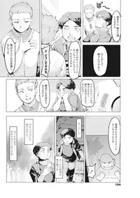 COMIC Penguin Club 2016-11 [Digital]