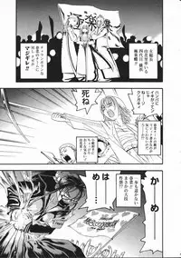 Comic Megastore 2001-03