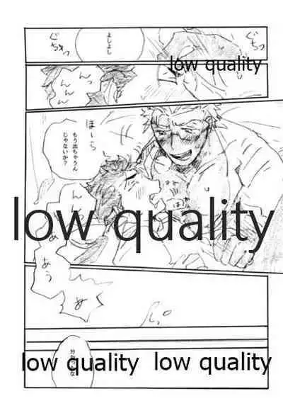 (Dai 16-ji ROOT4to5) [Karmin (Hozumi)] BONUS STAGE (Fate/Grand Order)