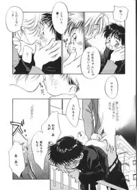 [Anthology] Romeo Vol. 4