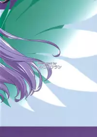 (C96) [Neko Saffron (inoino)] Kouyoku no. | On Wings of Light. (Kouyoku Senki ExS-Tia) [English] {darknight}