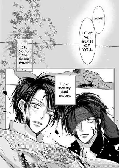 [ayafujii private circle (fujii aya)] Zwilling ~Twin Magic Doctors x Horny Bunny = Cunnilingus Corruption~ [English]