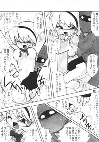 [RPG Company 2 (Hechi, Aono Rokugou, Various)] Kunoichi Ninpouchou -Ni no Maki- (2x2=Shinobuden) [Digital]