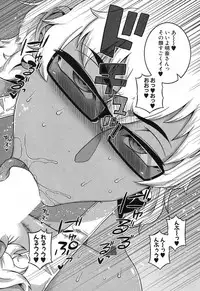 COMIC MILF 2017-10 Vol. 38 [Digital]