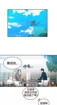 PC Goddes Room 女神网咖 21-42Chinese