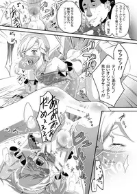 [Shinsei Lolishota (Kuzumochi, kozi)] Koukan o Kotowarareta kara Osou Koto ni Shimashita (The Legend of Zelda) [Digital]