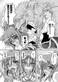 [Hige Masamune] Inda no Utage [Digital]