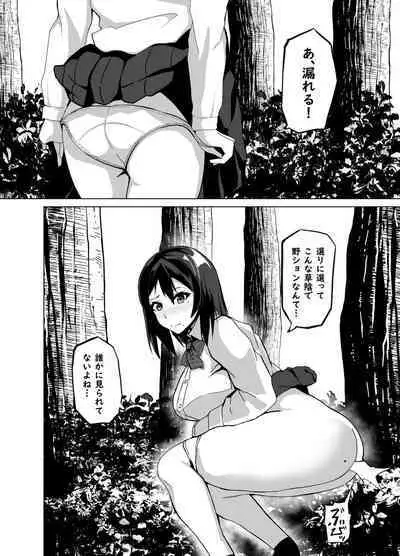 TransfurGirls Auction: 04.5