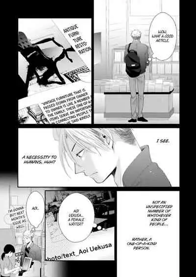 [Kumoshima] Love Coffre M Horoyoi ♂♀ Switch -Kasei Otto no Jouzu na Tabekata- | ★ Love Coffre Magic ★ Tipsy transformation - the best way to enjoy your housekeeper- [English]