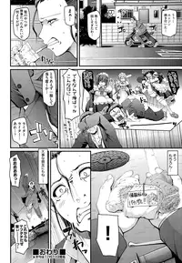 COMIC AUN 2015-01 Vol. 221