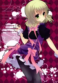 (Mimiket 28) [Junginboshi (Takashina Asahi)] LOLIPOP HONEY (7th Dragon)