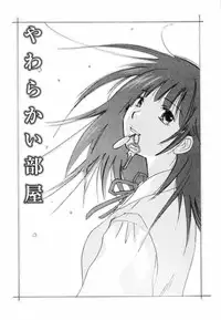 [Amanatsu Makoto] Mix Ponch