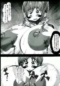 [Kagura Momiji] Kokou no Kishi Christina